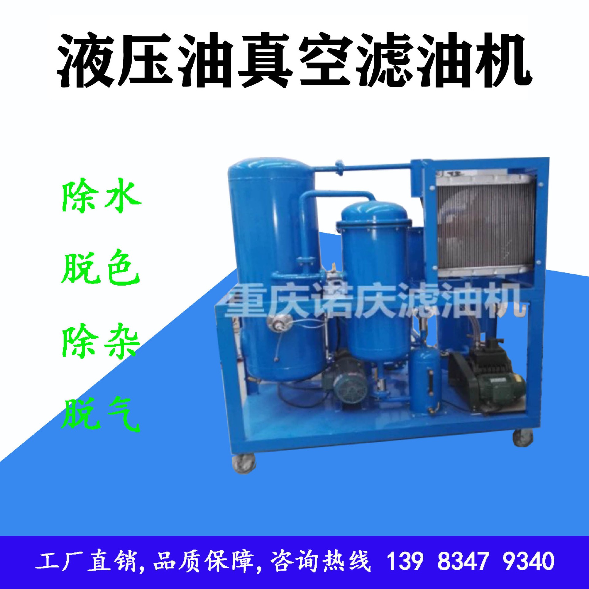 1728367805492917.jpg TYC-3.jpg